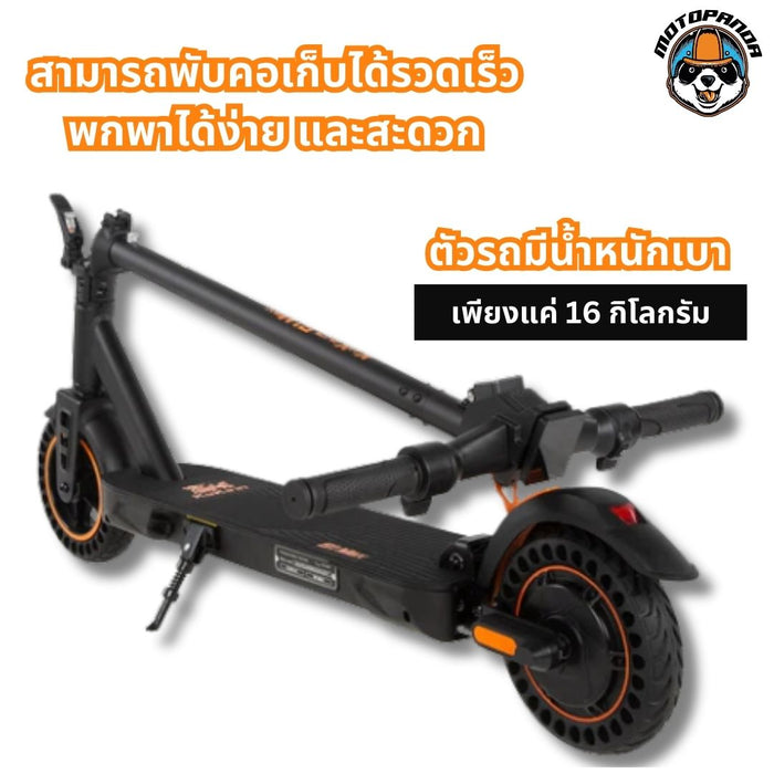 KUKIRIN S1 Max Electric Scooter — 36V 350W 10.4Ah — image 3