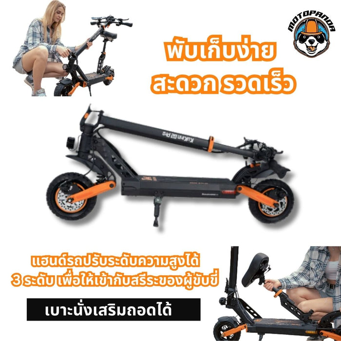 KUKIRIN G2 Pro Electric Scooter — 48V 600W 15Ah — image 7