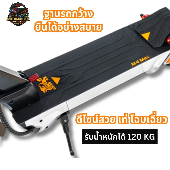 KUKIRIN M4 Max Electric Scooter — 48V 800W