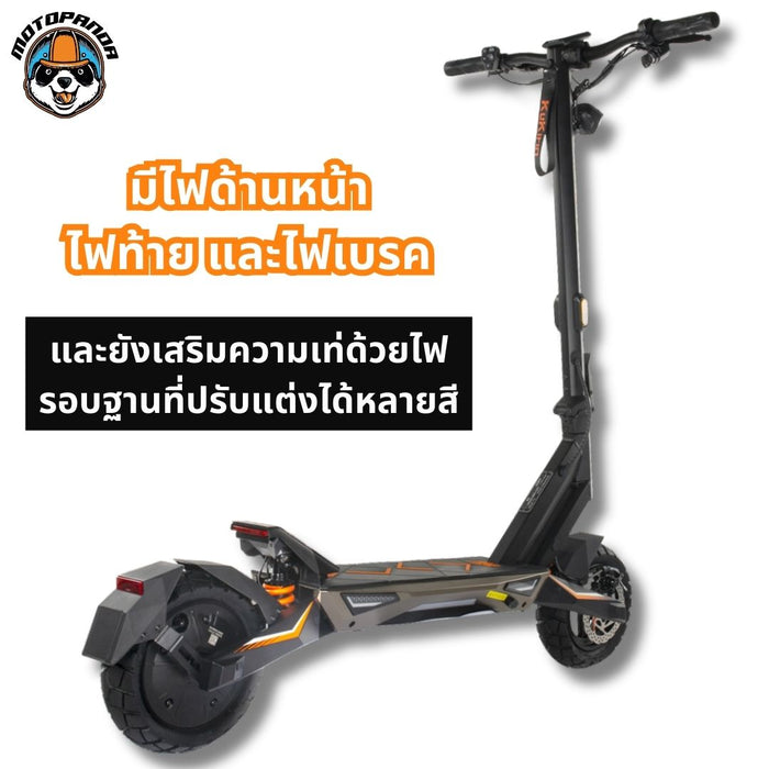 KUKIRIN T3 Electric Scooter — 48V 800W 15.6Ah