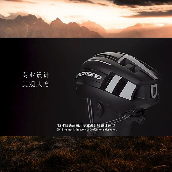 หมวกกันน็อคจักรยานอัจฉริยะ PROMEND SMART BIKE HELMET  มีไฟปรับได้ ชาร์จได้ หมวกกันน็อคสกู๊ตเตอร์ คุณภาพสูง