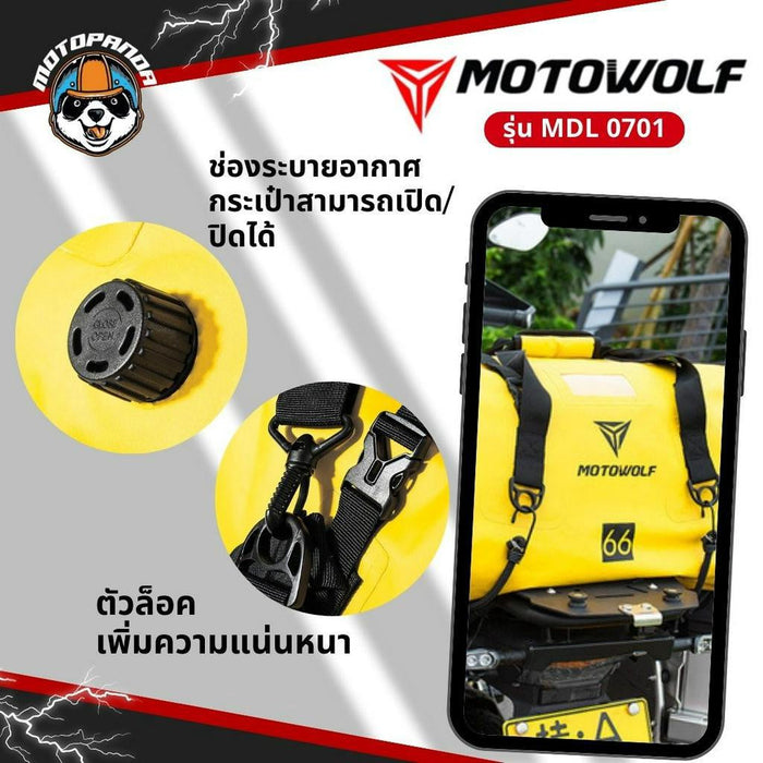 MOTOWOLF MDL 0701 แท้ล้าน% กระเป๋ากันน้ำ กระเป๋าเดินทาง กระเป๋ามัดหลังกันน้ำ ของแท้100% มีใบรับรอง พร้อมส่งจากไทย กันน้ำ