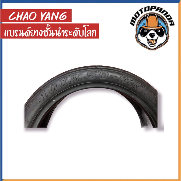 ยางสกู๊ตเตอร์ไฟฟ้า10x2.50-6.5 TUBELESS TIRE แบบไม่ใช้ยางใน ยี่ห้อ CHAO YANG แบรนด์ผลิตยางชั้นนำระดับโลก (สินค้าในไทย)