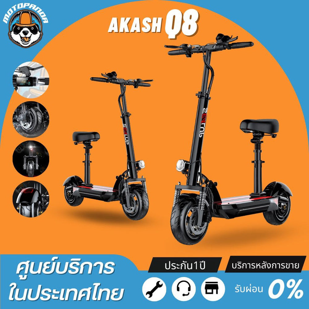 Akash Sealup Q8 48V [รับประกัน 1 ปี] ELECTRIC SCOOTER สกู๊ตเตอร์ไฟฟ้า พับได้ ออฟโรด ความเร็วสูงสุด 55KM/H (ทักแชทก่อนสั่ง)