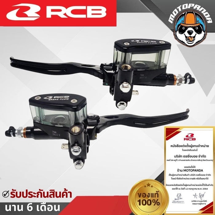 ปั๊มเบรคตู้ปลา E2 RCB ซ้าย-ขวา Racing Boy ปั้มบน ปั้มตู้ปลา 14mm. ของแท้ 100% รับประสินค้า 6 เดือน สินค้าคุณภาพ พร้อมส่ง