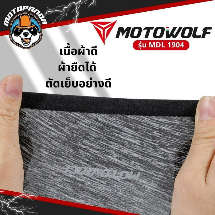 MOTOWOLF หมวกโม่ง 1904 แท้ล้านเปอร์เซ็นต์ โม่งใส่ขับมอไซค์ บิ๊กไบค์ หน้ากากคลุมหน้า โม่ง โม่งกันแดด โม่งกันรังสียูวี UV