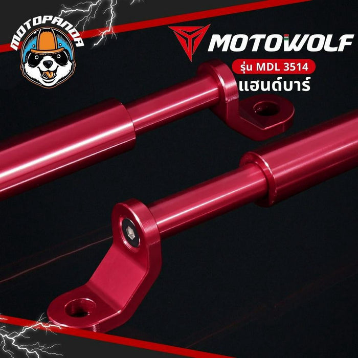 MOTOWOLF MDL 3514 แฮนด์บาร์ ของแท้ล้านเปอร์เซนต์ อุปกรณ์เสริม บาร์เสริมจับก้านกระจก บาร์เสริม บาร์ยาว