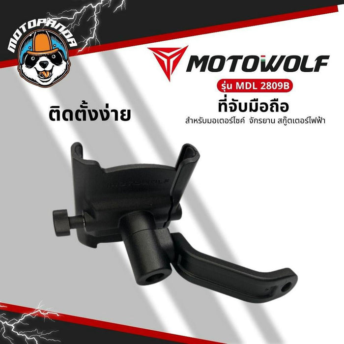 MOTOWOLF รุ่น 2809B จับมือถือ ที่จับมือถือมอเตอร์ไซค์ จับแฮนด์บาร์ จับก้านกระจก จับโทรศัพท์มือถือ ของแท้ 100 %