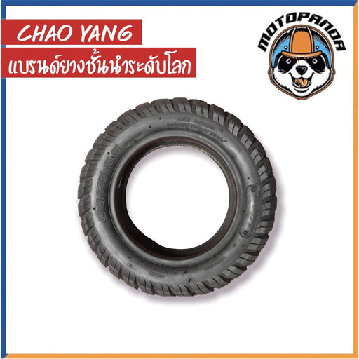 ยางสกู๊ตเตอร์ไฟฟ้า 90/65-6.5 ยางออฟโรด ยางนอกสกู๊เตอร์ แบบไม่ใช้ยางใน TUBELESS TIRE คุณภาพสูง กันระเบิด (สินค้าในไทย)