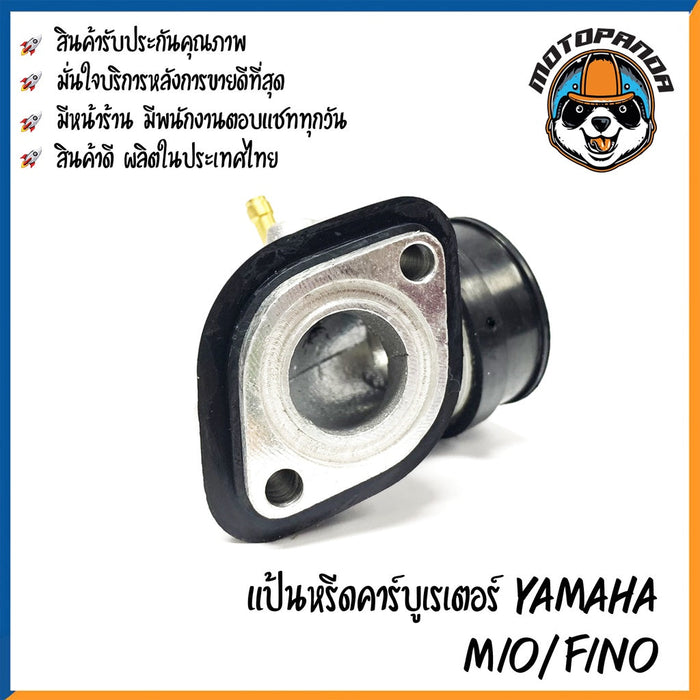 แป้นหรีด แป้นหรีดคาบู MIO/FINO แป้นหรีดคาร์บูเรเตอร์ แป้นคาบู สำหรับมอเตอร์ไซค์ ยามาฮ่า มีโอ ฟีโน่ สินค้าคุณภาพดี