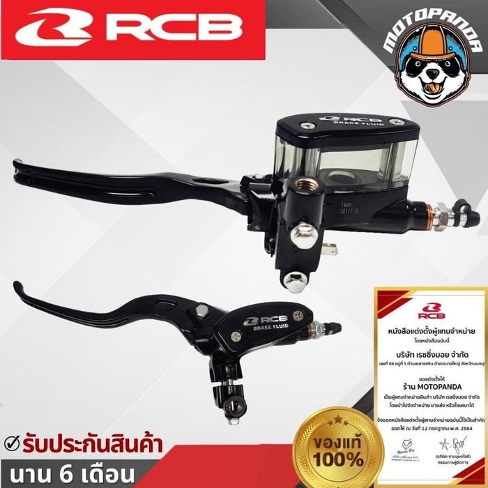 ปั๊มเบรคตู้ปลา E2 RCB ซ้าย-ขวา Racing Boy ปั้มบน ปั้มตู้ปลา 14mm. ของแท้ 100% รับประสินค้า 6 เดือน สินค้าคุณภาพ พร้อมส่ง