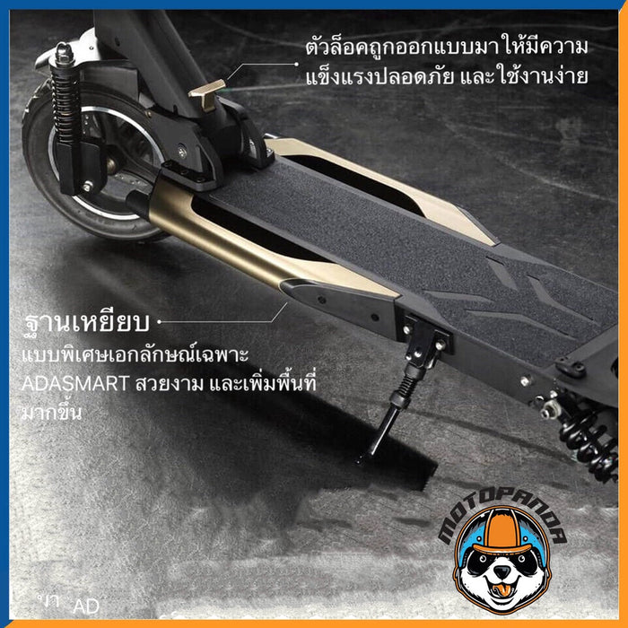 สกู๊ตเตอร์ไฟฟ้า ADASMART 1000W 13AH ALLIMINIUM E SCOOTER พับได้ 1000 วัตต์ รับประกันแบตเตอรี่นาน 6 เดือน มอเตอร์ 1 ปี