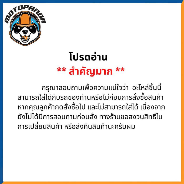 โช้ค RCB รุ่นA2 แท้100% สูง 330 mm โช๊ค ตรงรุ่น CLICK SCOOPY-I FINO MIO ZOOMER-X โชค RACING BOY รับประกัน 6 เดือน