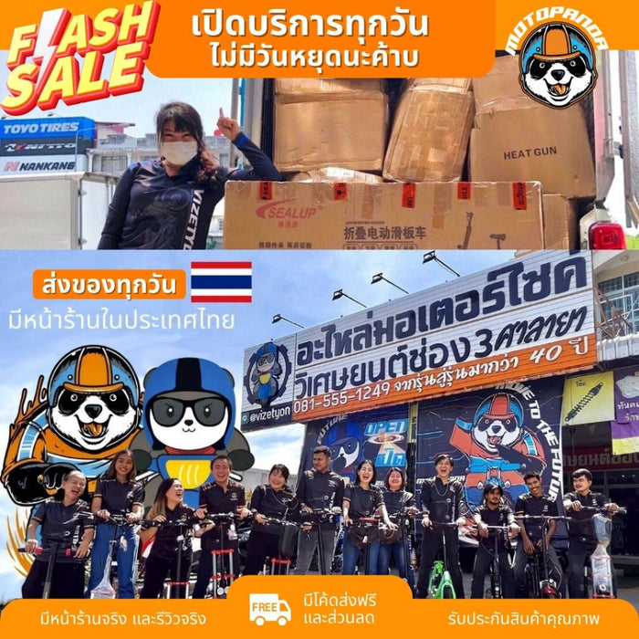 SEALUP สายชาร์จ สกู๊ตเตอร์ไฟฟ้า 48V  ของแท้ล้าน% สายชาร์ท แบบ 3 พิน สายชาร์ต สกู๊ตเตอร์ สินค้าในไทย พร้อมส่ง