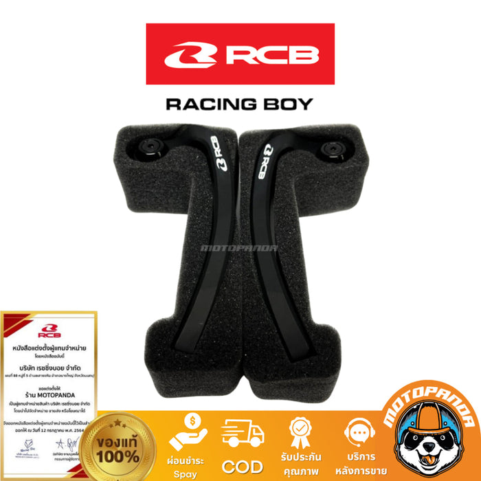 การ์ดแฮนด์  RACINGBOY ใส่ได้กับมอเตอร์ไซค์ทุกรุ่น การ์ดมือเบรค RCB รุ่น GP2-V.2 แท้ 100% สินค้าพร้อมส่ง (คู่)