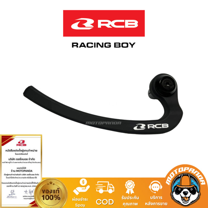 การ์ดแฮนด์  RACINGBOY ใส่ได้กับมอเตอร์ไซค์ทุกรุ่น การ์ดมือเบรค RCB รุ่น GP2-V.2 แท้ 100% สินค้าพร้อมส่ง (คู่)