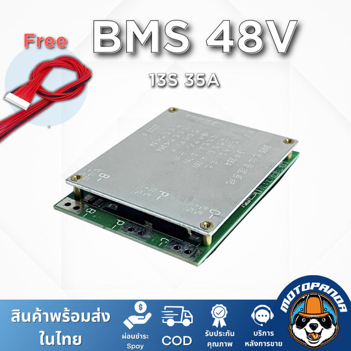 บอร์ดป้องกันแบตเตอรี่ BMS 48v 13s 35a อุปกรณ์แพ็คแบตเตอรี่ สําหรับจักรยานไฟฟ้า สกู๊ตเตอร์ไฟฟ้า BMS48V 18650 พร้อมส่ง