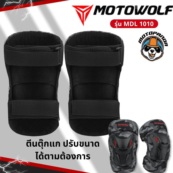 MOTOWOLF MDL 1010สนับเข่า สนับเข่าลายพราง แท้ 100% ชุดการ์ดเข่า การ์ดเข่า สนับเข่าสั้น  ลายพราง สำหรั