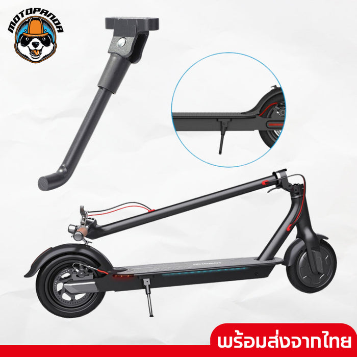 ขาตั้งข้าง118 มิล Extended Kick Stand L118mm for Xiaomi M365, Pro, Pro2, 1S,Monorim สินค้าพร้มส่งจากไทย มีหน้าร้าน