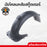 บังโคลนหลังสกู๊ตเตอร์ Rear Mudguard for Ninebot Max G30 สินค้าส่งจากไทย มีหน้าร้าน