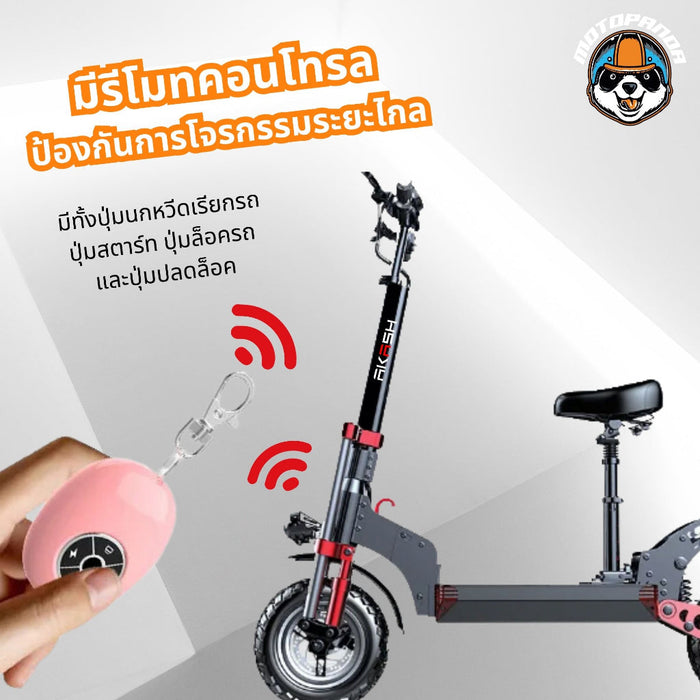 สกู๊ตเตอร์ไฟฟ้า Sealup AKASH Q22 รับประกัน 1 ปีQ22 ELECTRIC SCOOTER พับได้ออฟโรด ความเร็วสูงสุด ทักแชทก่อนสั่ง แบบกด 2023