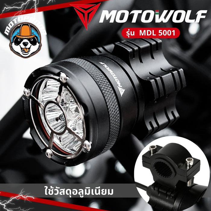 MOTOWOLF ไฟสปอร์ตไลท์ แท้ล้านเปอร์เซนต์ สปอร์ตไลท์ 45W ไฟติดรถมอเตอร์ไซค์ ไฟติดรถ SPORT LIGHT ติดมอเตอร์ไซค์ บิ