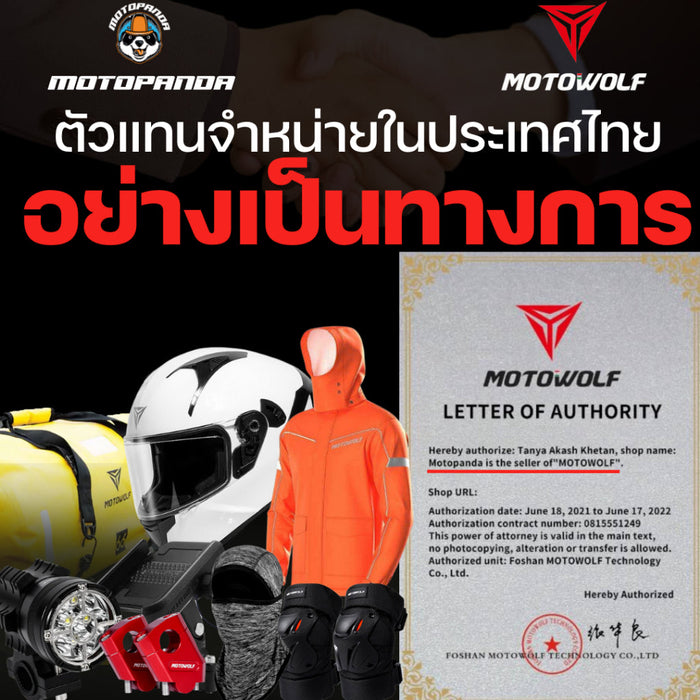 (ร่วมรายการส่วนลดส่งฟรี) MOTOWOLF MDL 0712 กล่องเก็บของท้ายรถมอเตอร์ไซค์ คุณภาพดี แข็งแรงทนทาน ขนาด 35L ของแท้100%