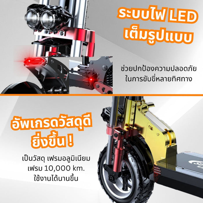 สกู๊ตเตอร์ไฟฟ้า Sealup AKASH Q22 รับประกัน 1 ปีQ22 ELECTRIC SCOOTER พับได้ออฟโรด ความเร็วสูงสุด ทักแชทก่อนสั่ง แบบกด 2023