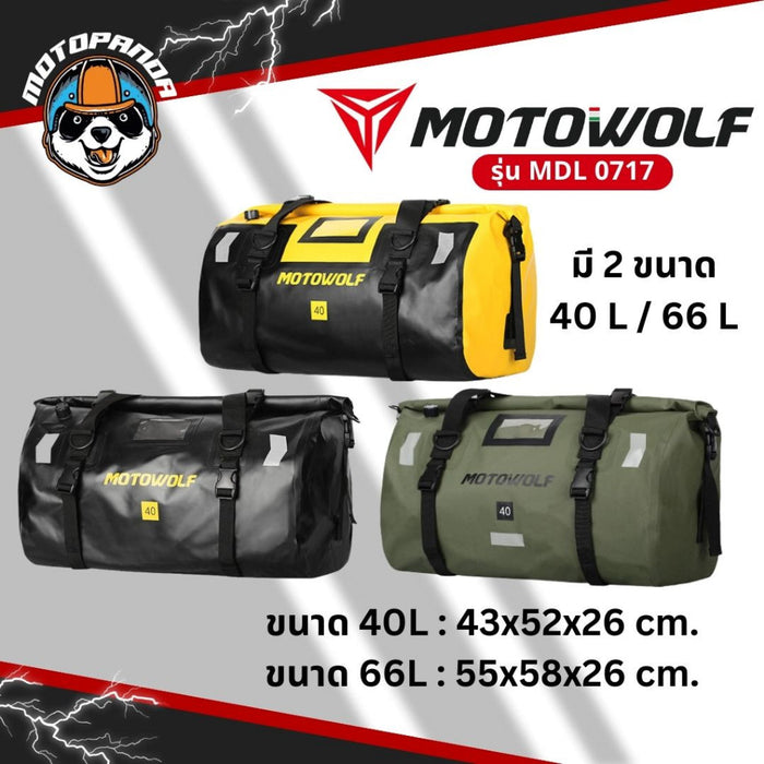 MOTOWOLF MDL 0717 แท้ล้าน% กระเป๋ากันน้ำ กระเป๋ามัดหลังกันน้ำ ของแท้100% มีใบรับรอง พร้อมส่งจากไทย