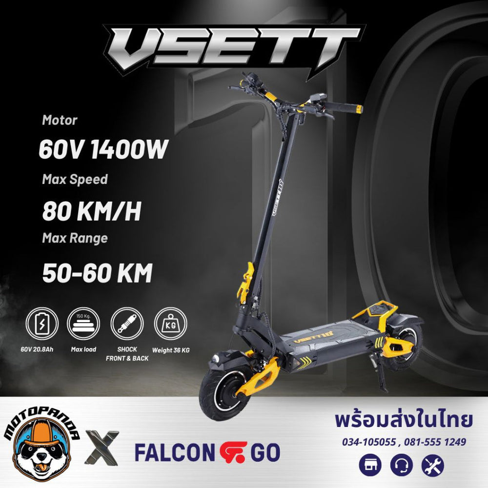 VSETT 10+ E-Scooter สกู๊ตเตอร์ไฟฟ้า 60V 20.8Ah 25.6Ah มอเตอร์ 1400W พร้อมส่งในประเทศไทย รับประกัน 1 ปี