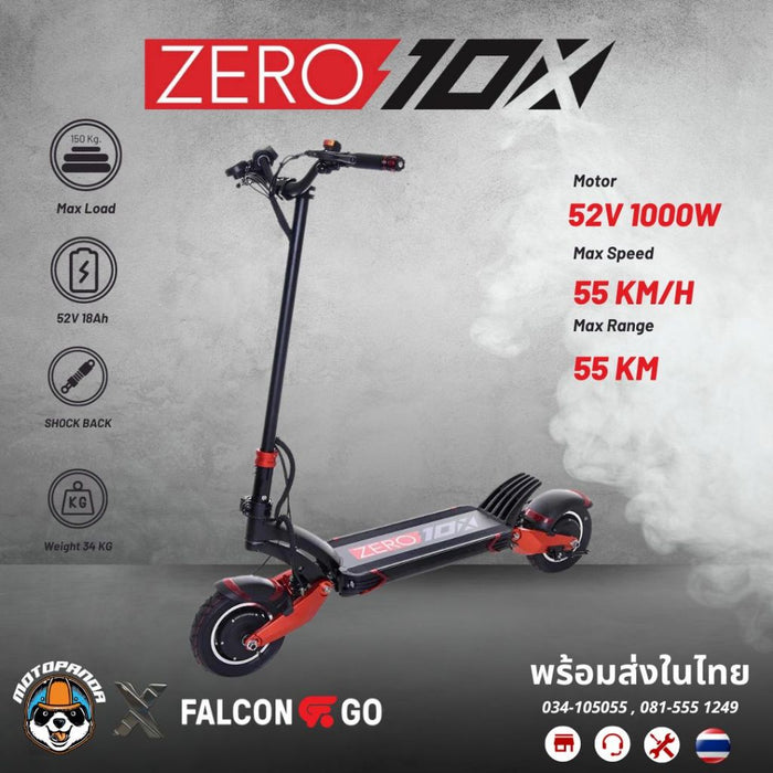 DEMO ZERO10X สกู๊ตเตอร์ไฟฟ้า E-SCOOTER ZERO10X สกู๊ตเตอร์ (ทักแชทก่อนสั่งซื้อ)